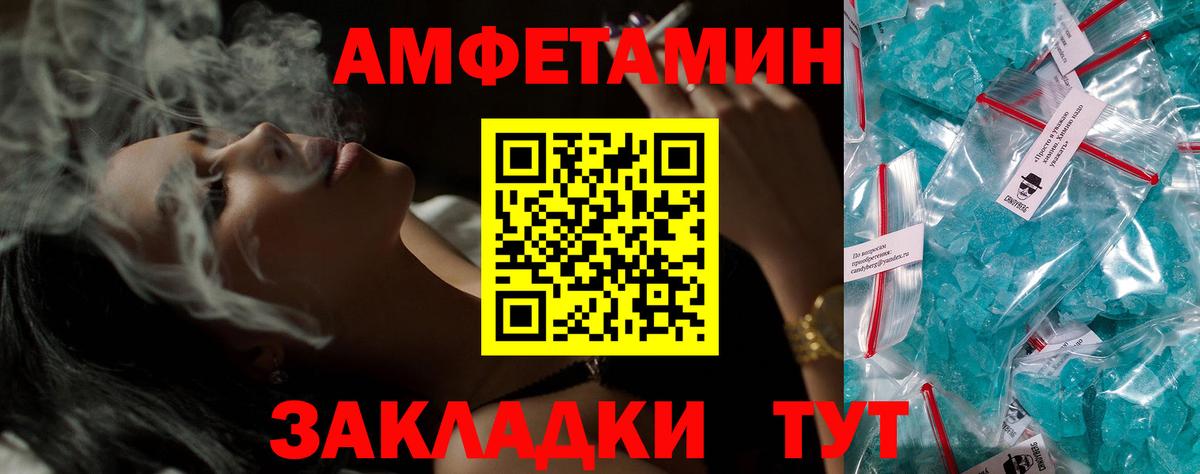Асино  Amphetamine  Вход с VPN  Амфетамин 97%  Amphetamine 