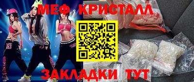 шишки Старая Купавна
