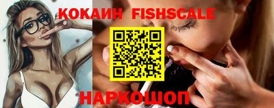 героин Ставрополь