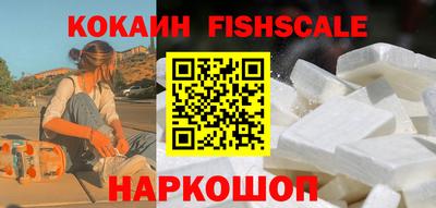 героин Ставрополь