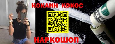 героин Ставрополь