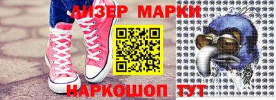 героин Ставрополь