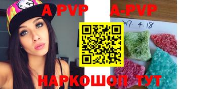 шишки Старая Купавна