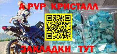 apvp Среднеуральск