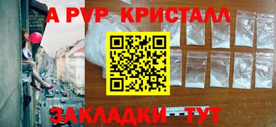 шишки Старая Купавна