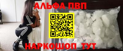 apvp Среднеуральск