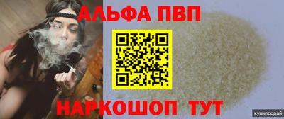 героин Ставрополь