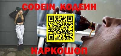 героин Ставрополь