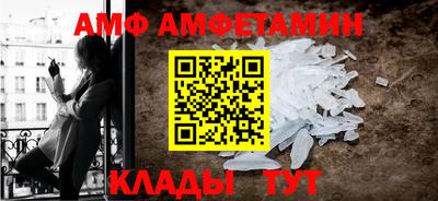 шишки Старая Купавна