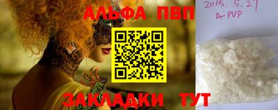 героин Ставрополь