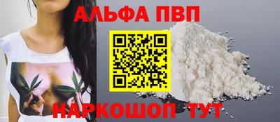 шишки Старая Купавна