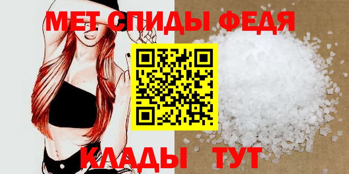 Асино  МЕТАМФЕТАМИН мет  МЕТАМФЕТАМИН мет  Вход с VPN 