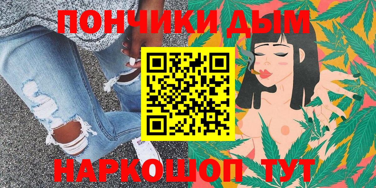 Асино  Бошки марихуана гибрид  Конопля SATIVA & INDICA  Вход с VPN  Марихуана план 